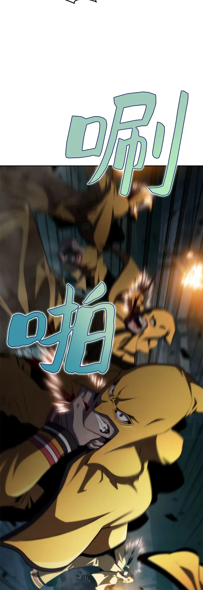 [第59话] 精神科医院（2） 第59页