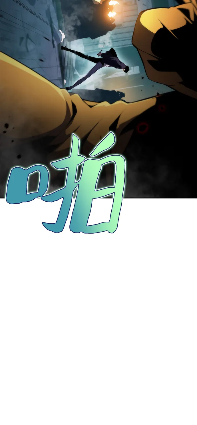 [第59话] 精神科医院（2） 第60页