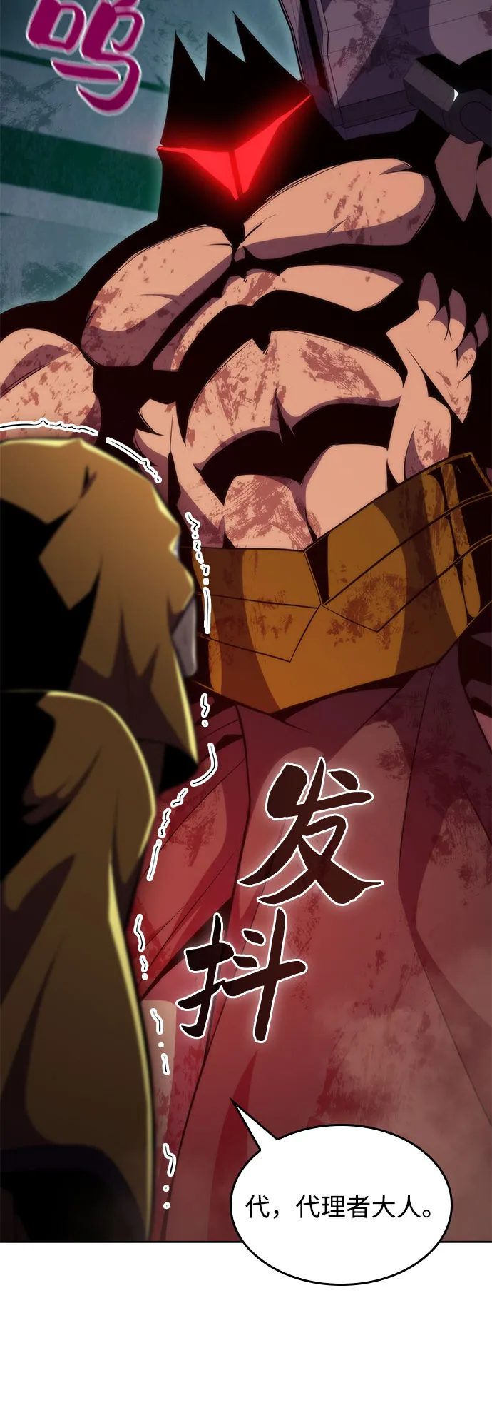 [第59话] 精神科医院（2） 第65页