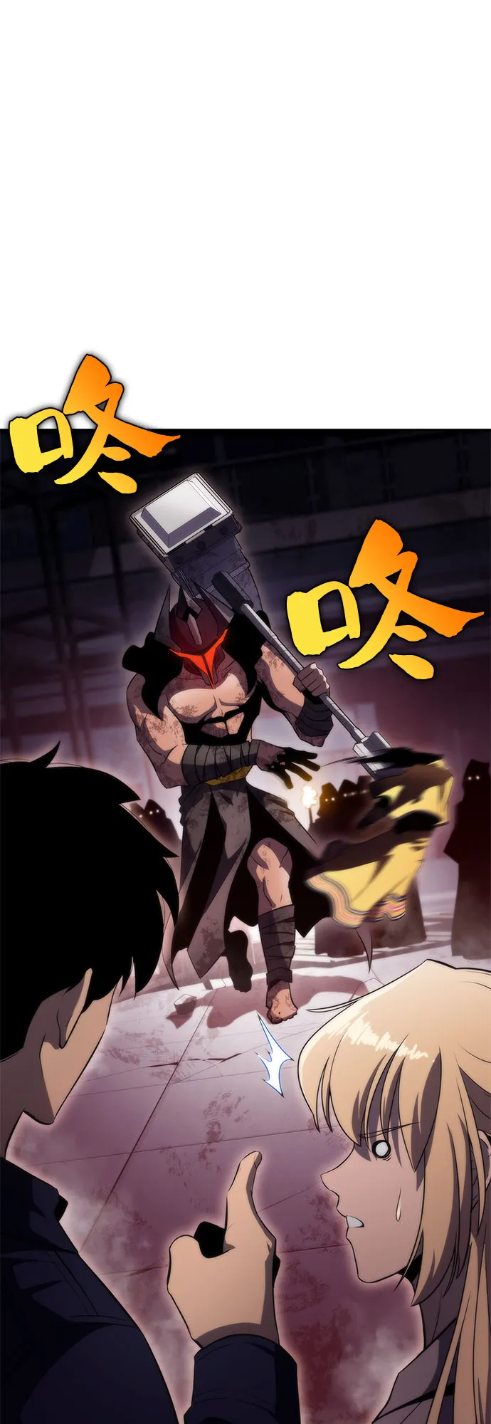 [第59话] 精神科医院（2） 第69页