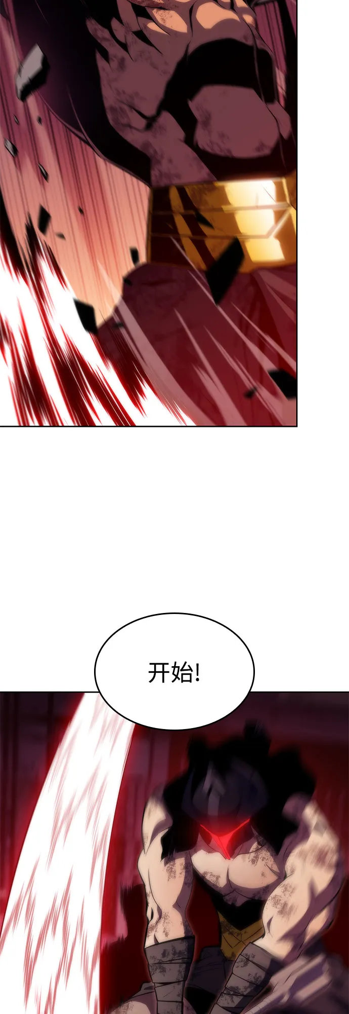 [第59话] 精神科医院（2） 第71页