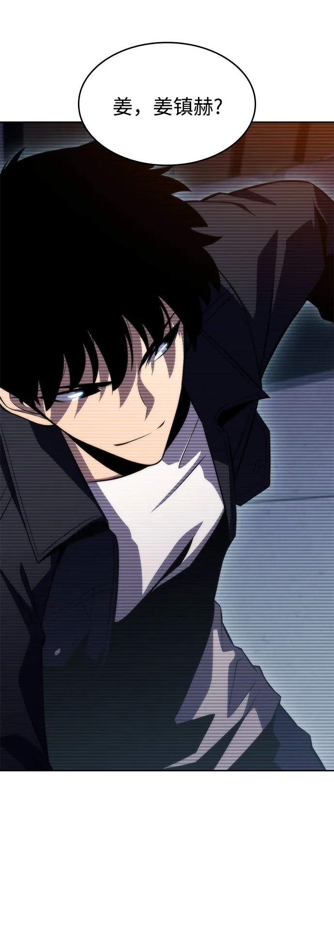 [第59话] 精神科医院（2） 第82页