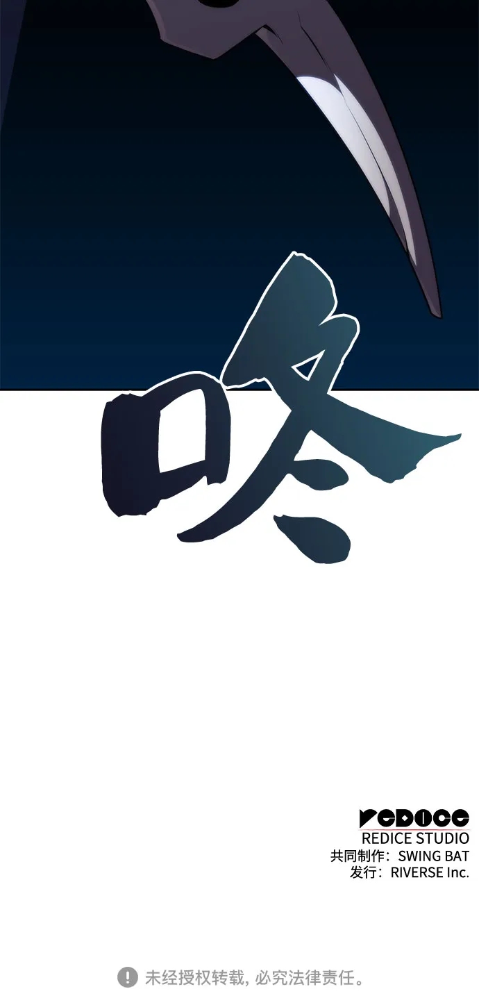 [第59话] 精神科医院（2） 第87页