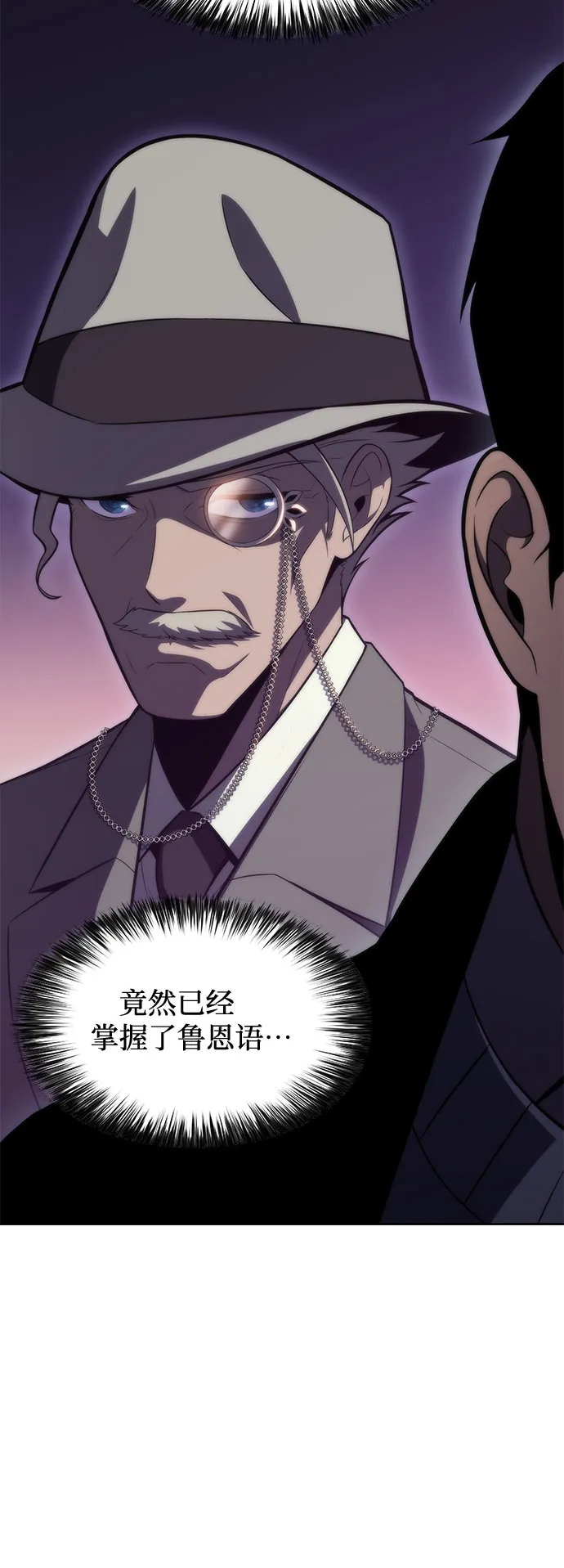 [第58话] 精神科医院（1） 第15页