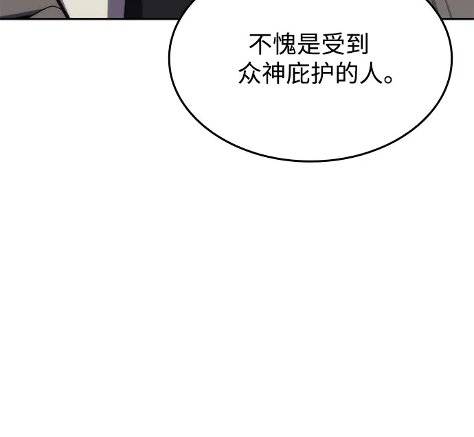 [第58话] 精神科医院（1） 第36页