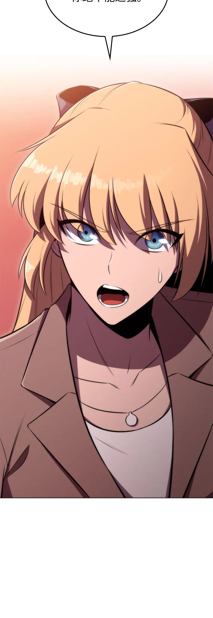 [第58话] 精神科医院（1） 第63页