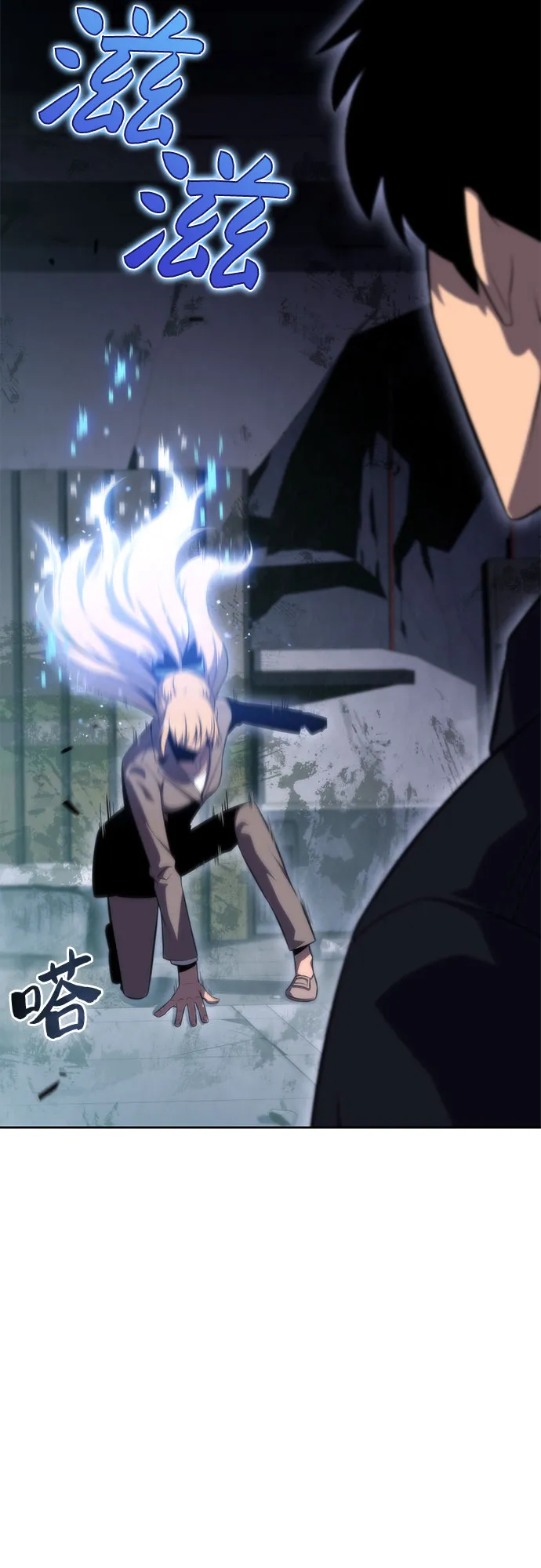 [第58话] 精神科医院（1） 第88页