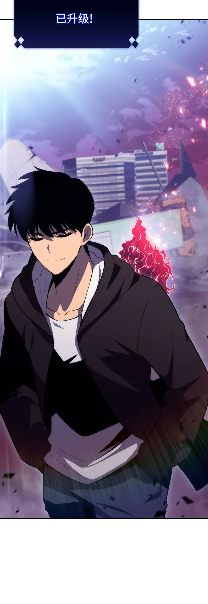 [第57话] 魔法大图书馆 第2页