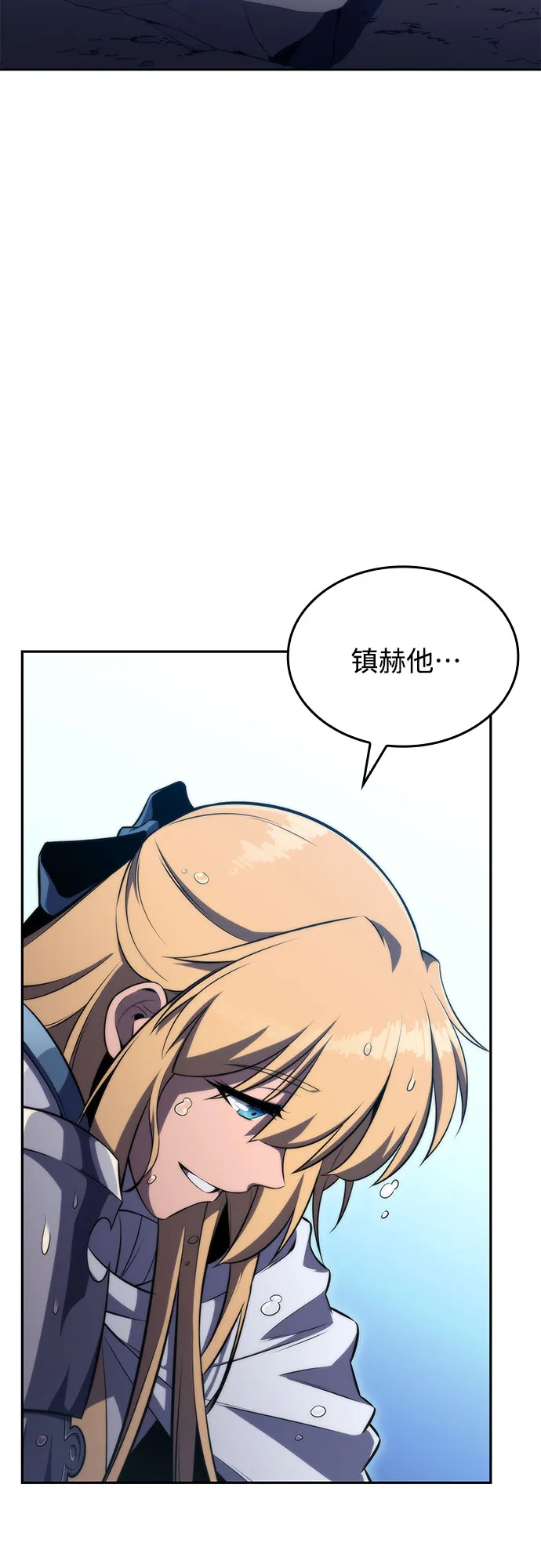 [第57话] 魔法大图书馆 第5页