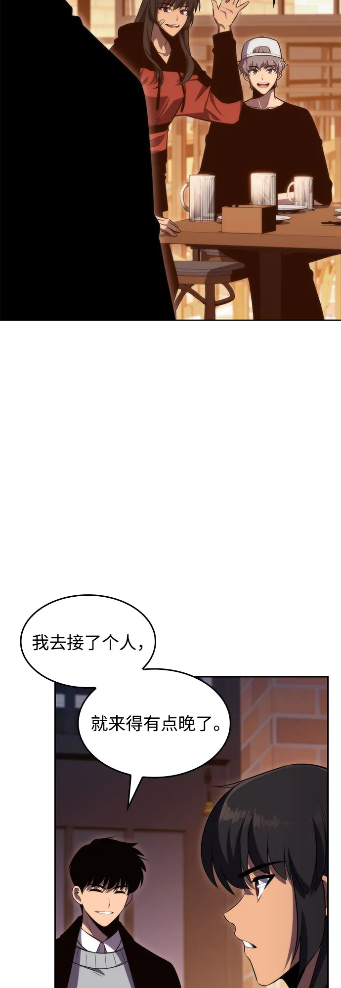 [第57话] 魔法大图书馆 第12页