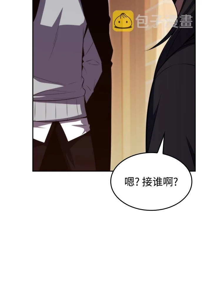 [第57话] 魔法大图书馆 第13页