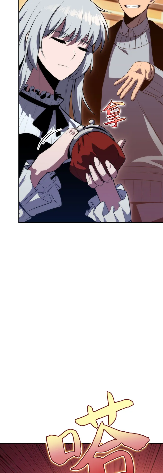 [第57话] 魔法大图书馆 第25页