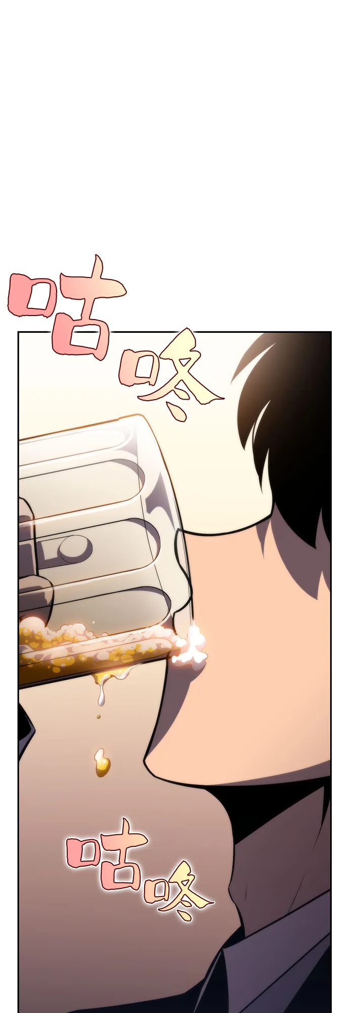 [第57话] 魔法大图书馆 第28页