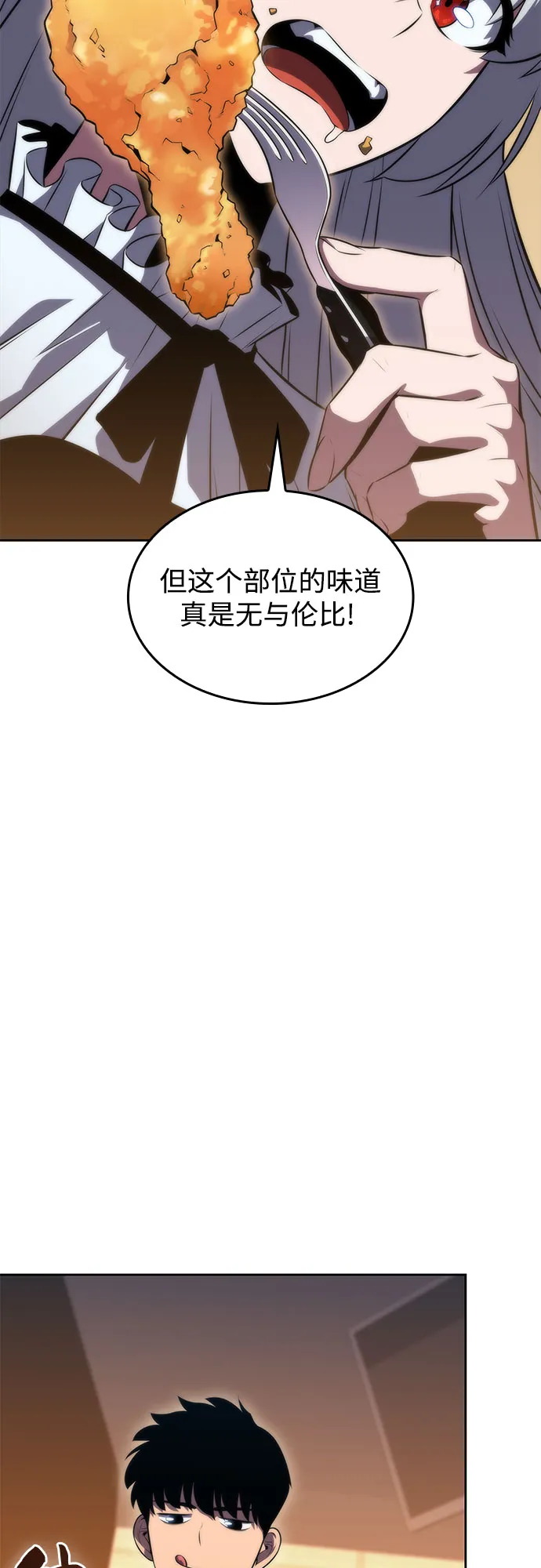 [第57话] 魔法大图书馆 第32页