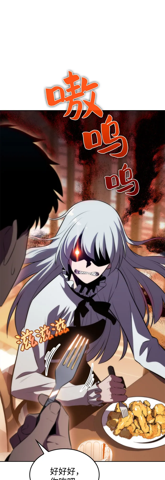[第57话] 魔法大图书馆 第35页