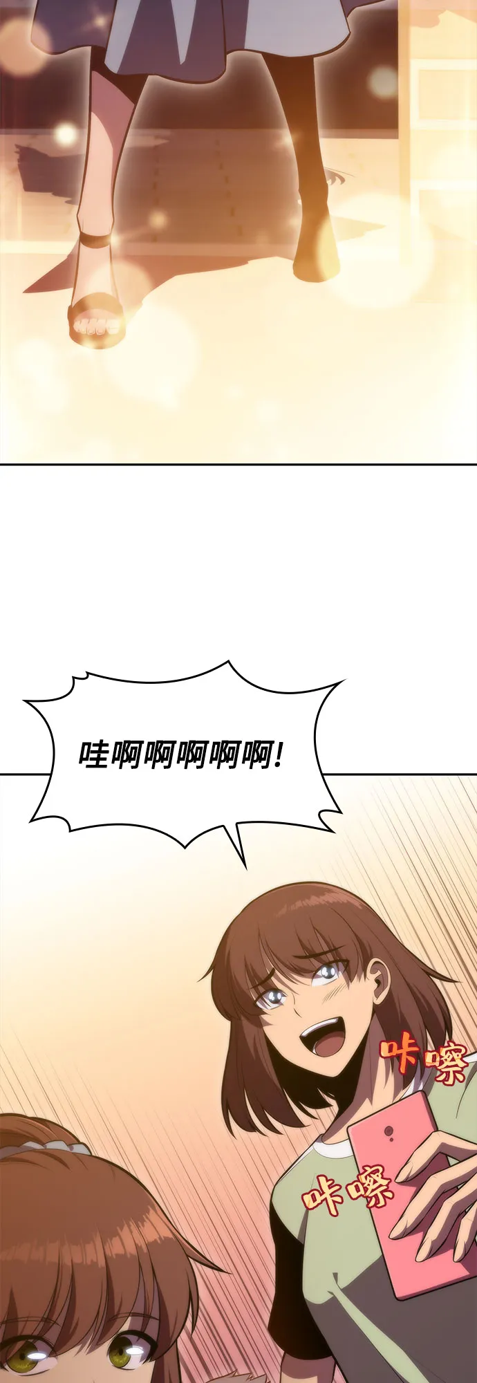 [第57话] 魔法大图书馆 第42页