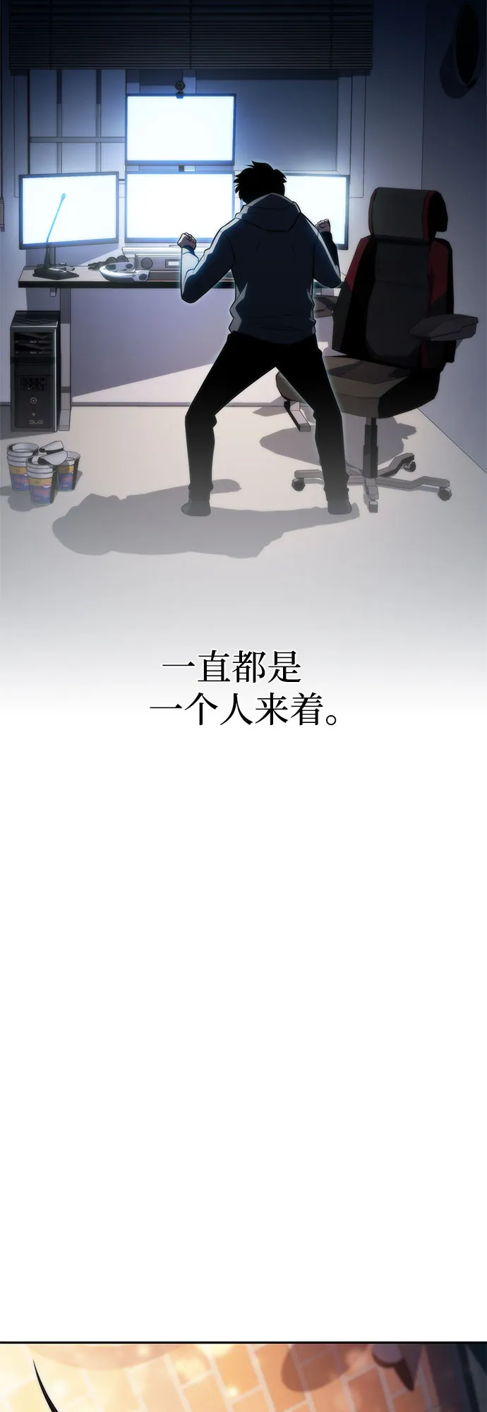 [第57话] 魔法大图书馆 第45页