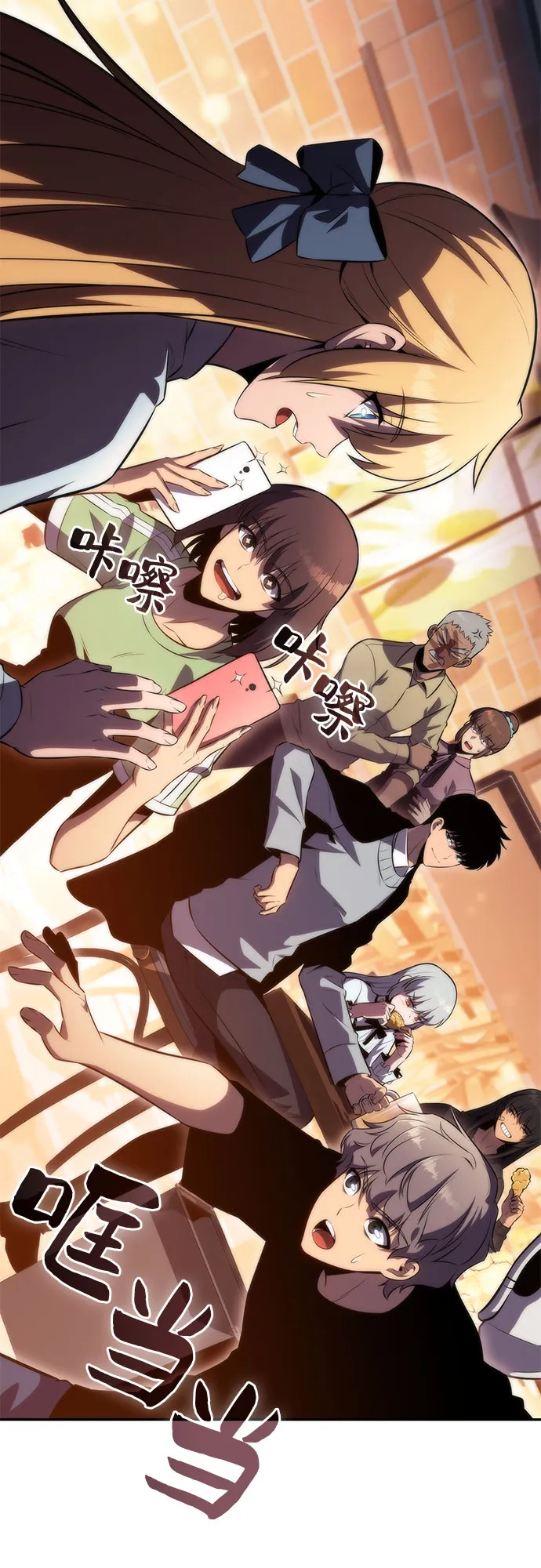 [第57话] 魔法大图书馆 第46页