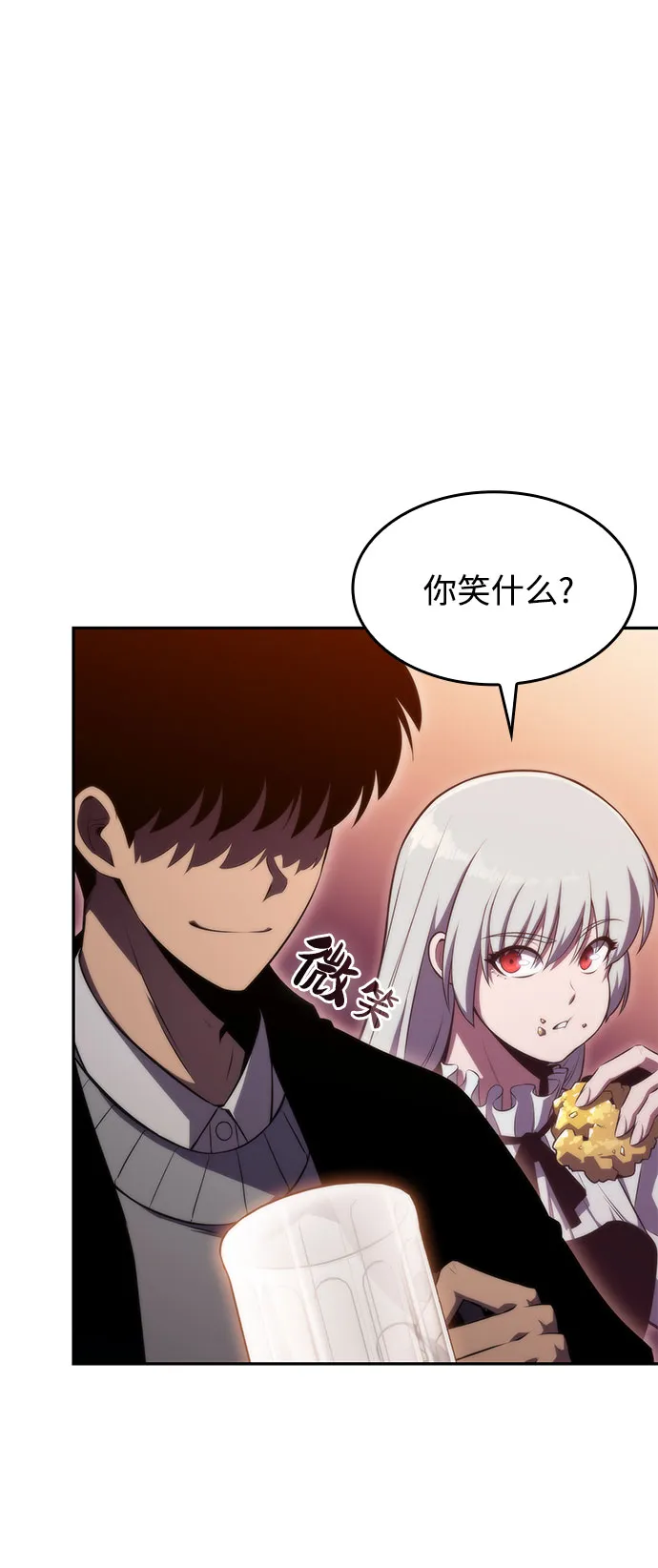 [第57话] 魔法大图书馆 第47页