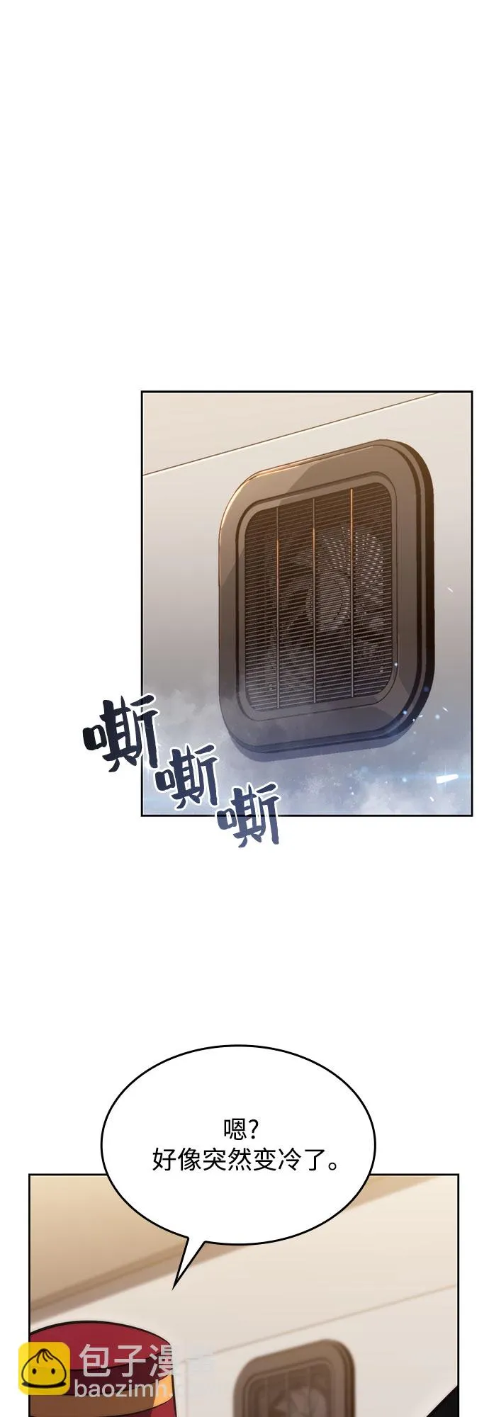 [第57话] 魔法大图书馆 第55页