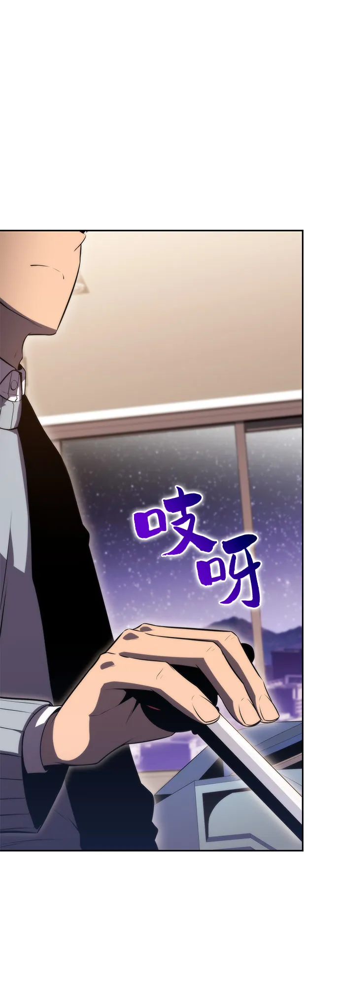 [第57话] 魔法大图书馆 第61页