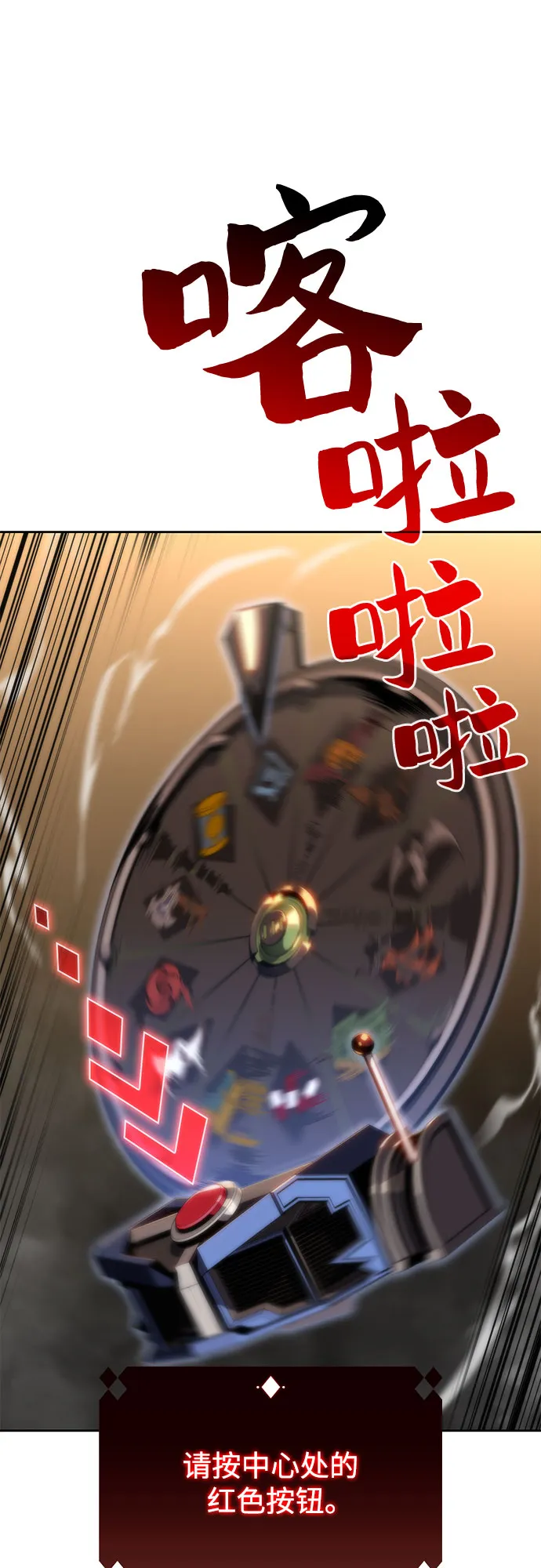 [第57话] 魔法大图书馆 第62页