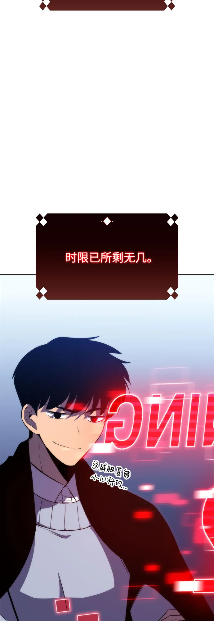 [第57话] 魔法大图书馆 第63页