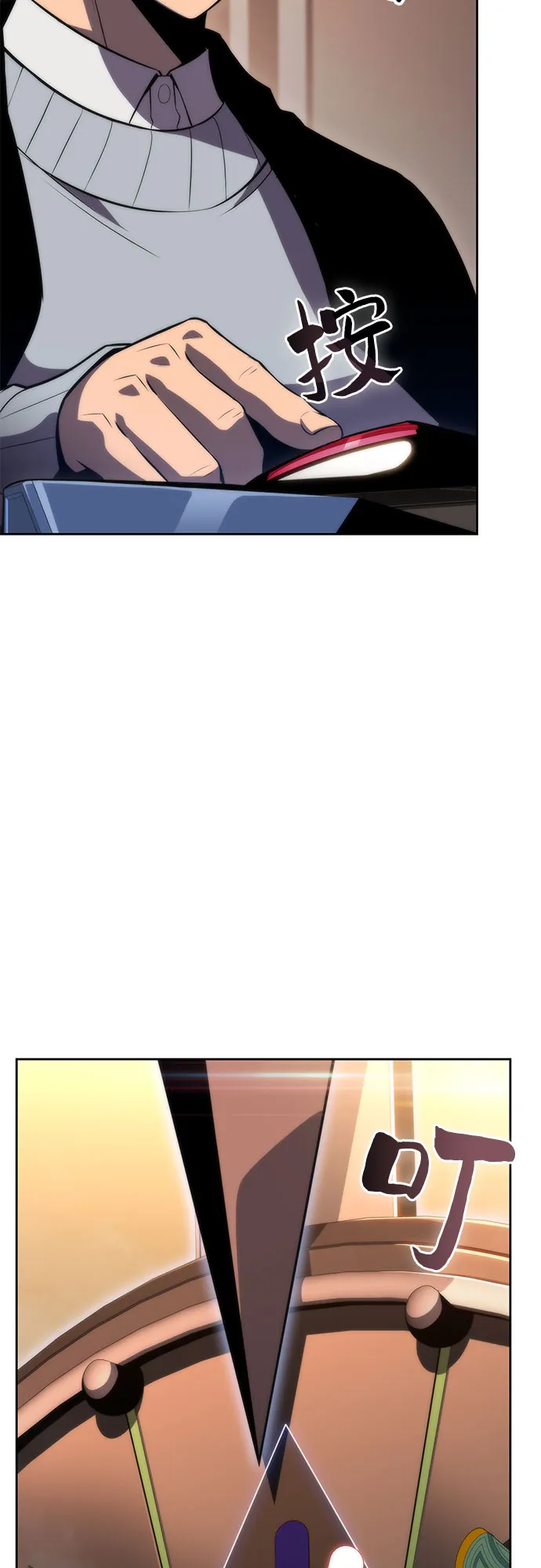 [第57话] 魔法大图书馆 第77页
