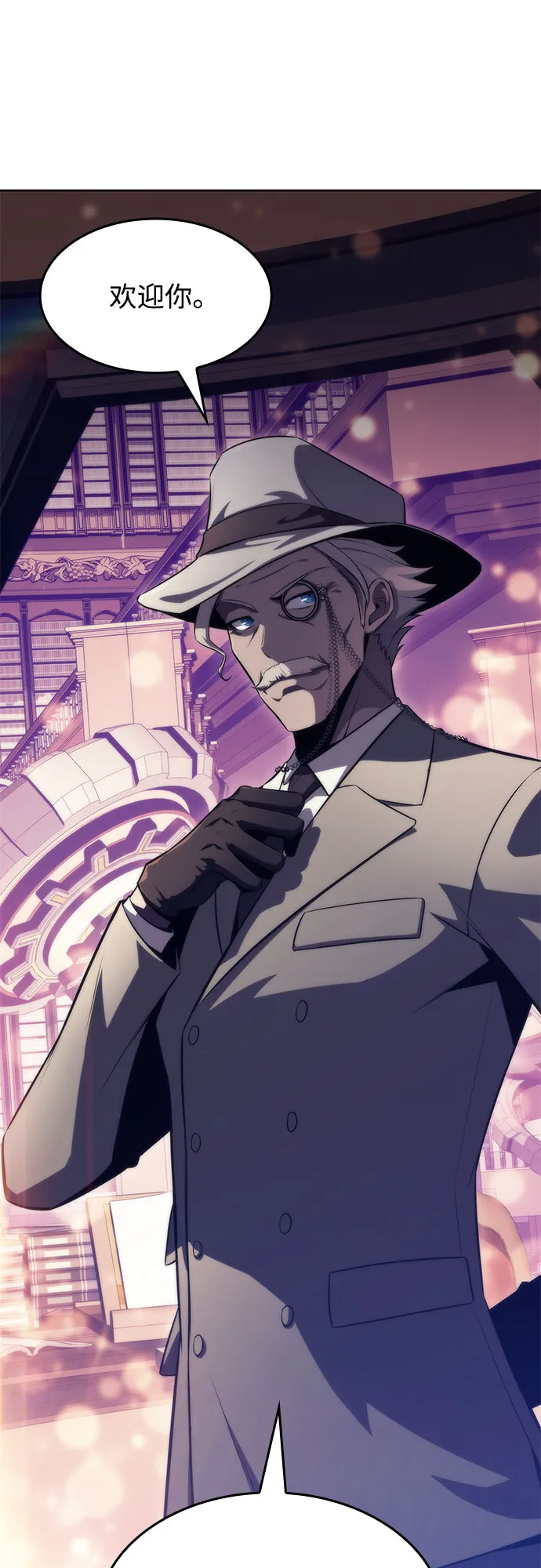 [第57话] 魔法大图书馆 第91页