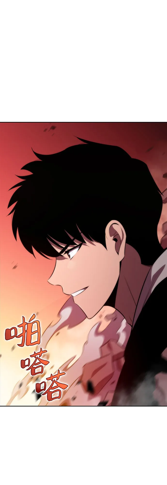[第56话] 逝者母胎，“潘达里尔”（3） 第17页