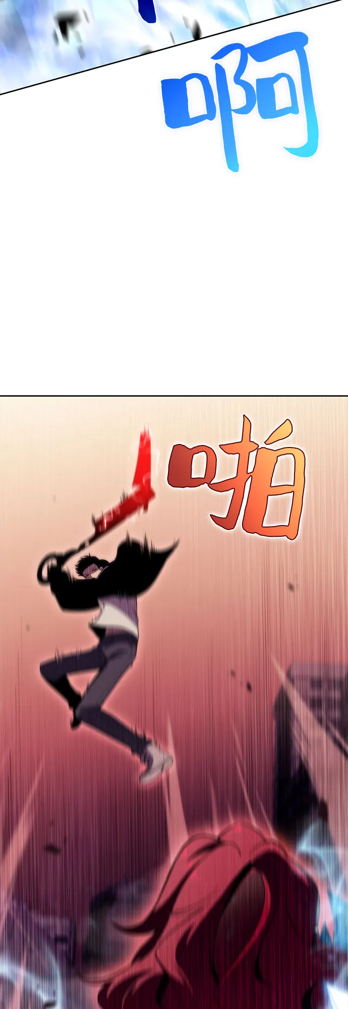 [第56话] 逝者母胎，“潘达里尔”（3） 第28页