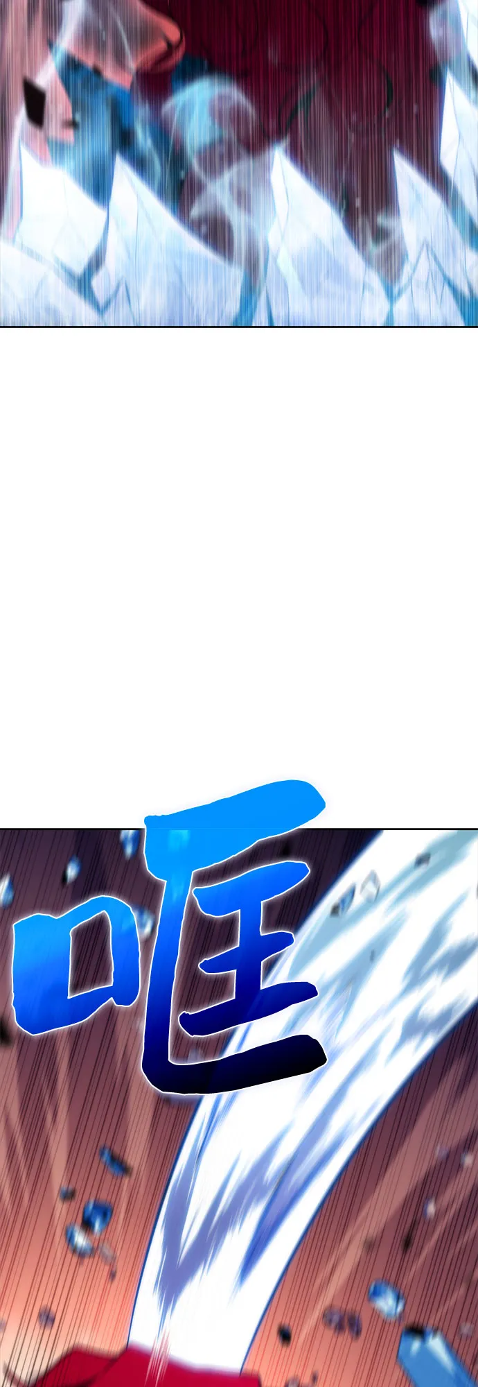 [第56话] 逝者母胎，“潘达里尔”（3） 第29页