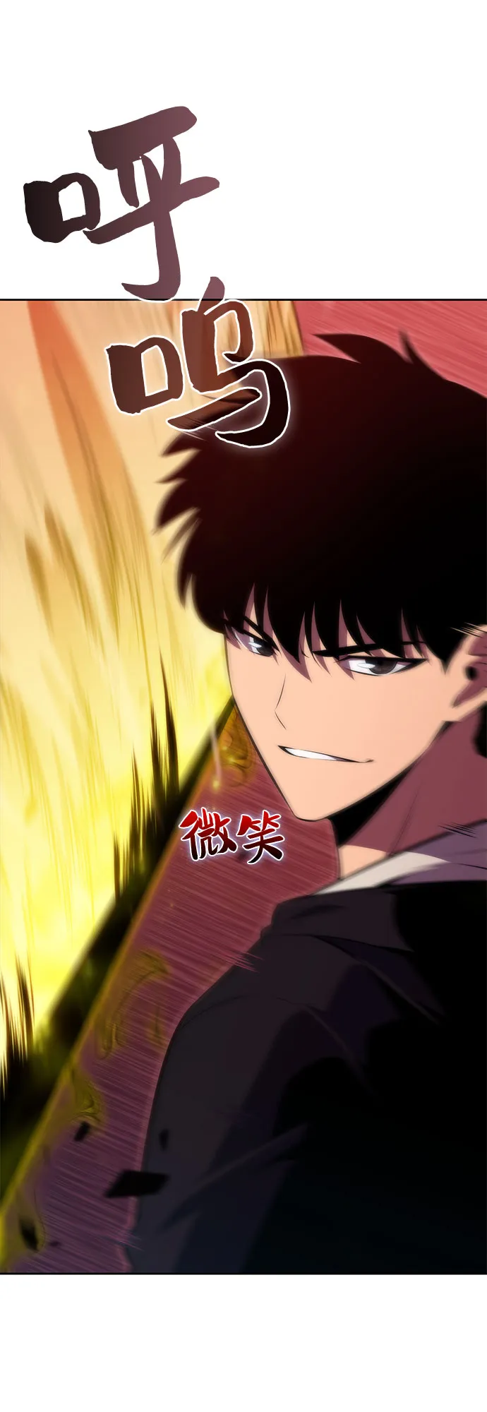 [第56话] 逝者母胎，“潘达里尔”（3） 第42页