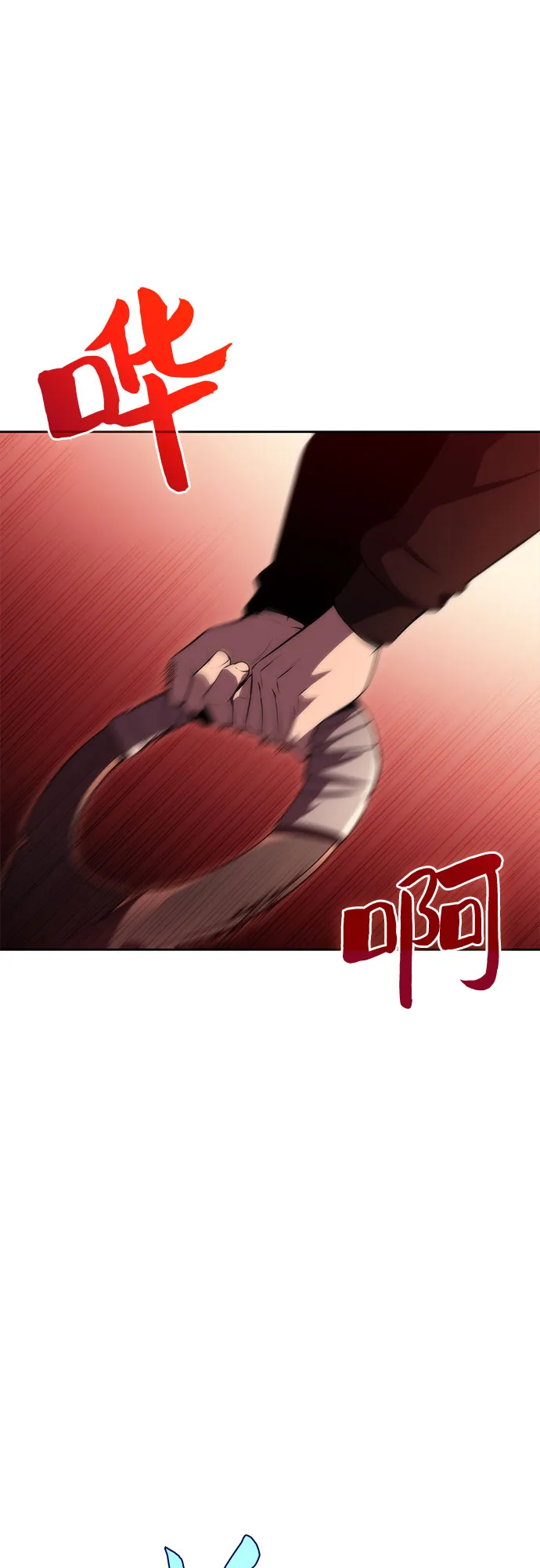 [第56话] 逝者母胎，“潘达里尔”（3） 第43页
