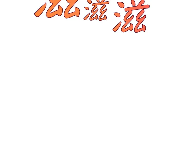 [第56话] 逝者母胎，“潘达里尔”（3） 第49页