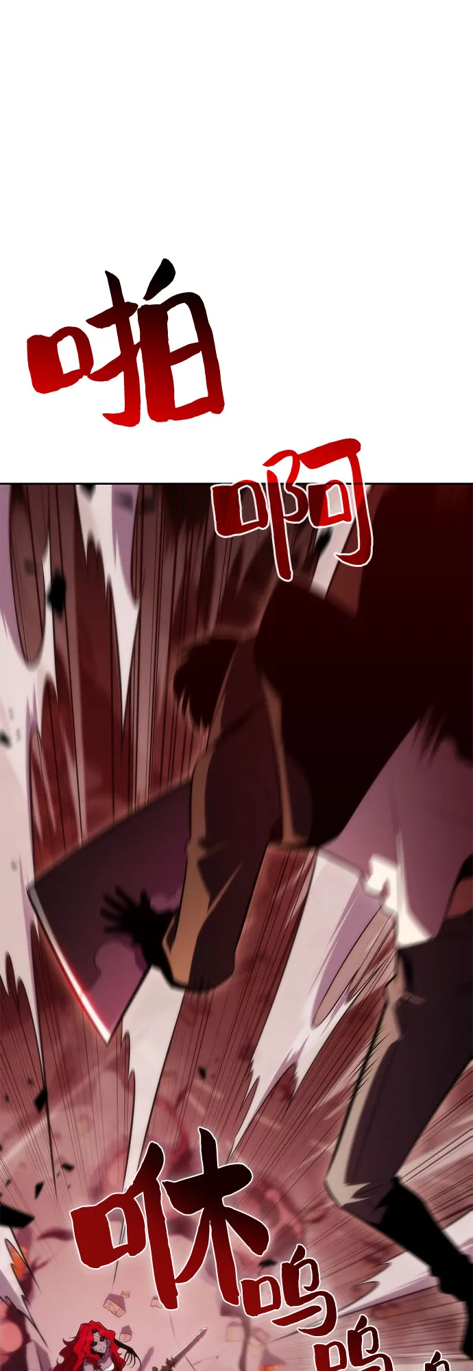 [第56话] 逝者母胎，“潘达里尔”（3） 第50页