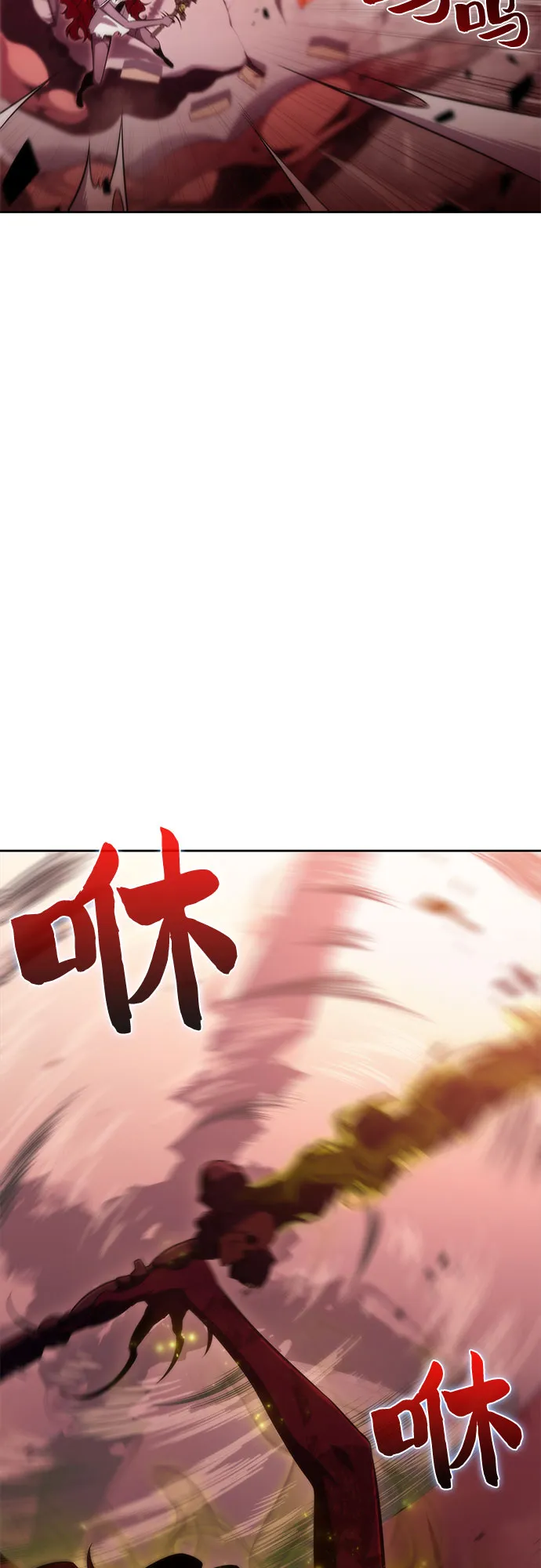 [第56话] 逝者母胎，“潘达里尔”（3） 第51页