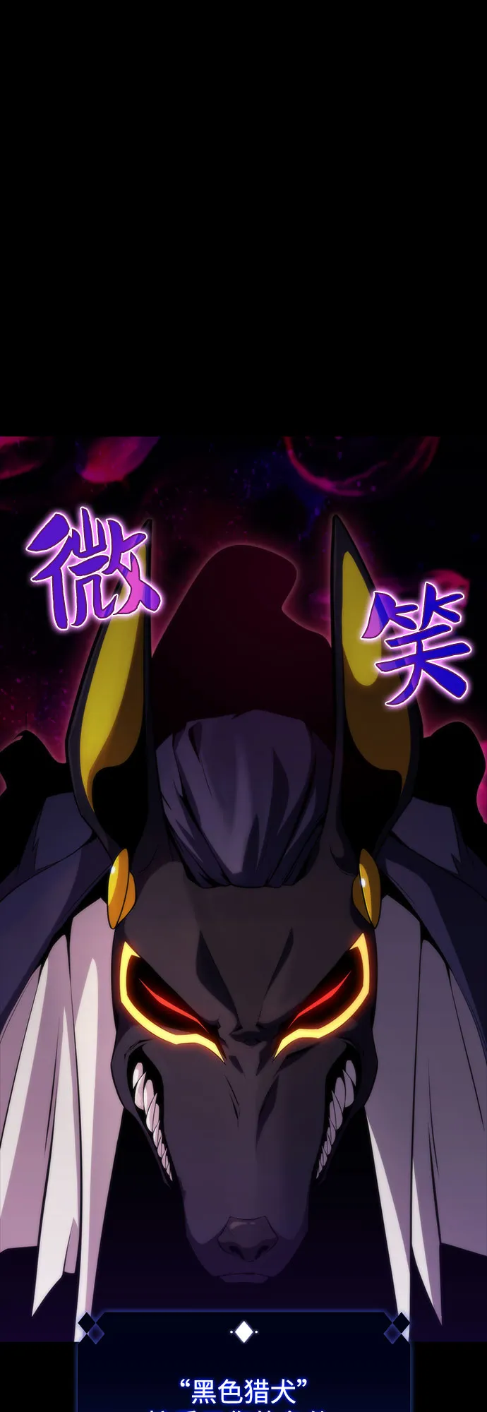 [第56话] 逝者母胎，“潘达里尔”（3） 第65页
