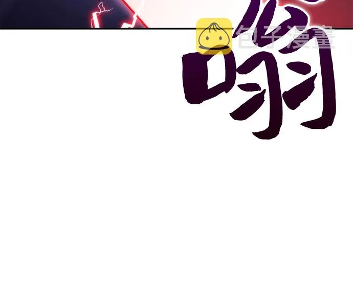 [第56话] 逝者母胎，“潘达里尔”（3） 第73页