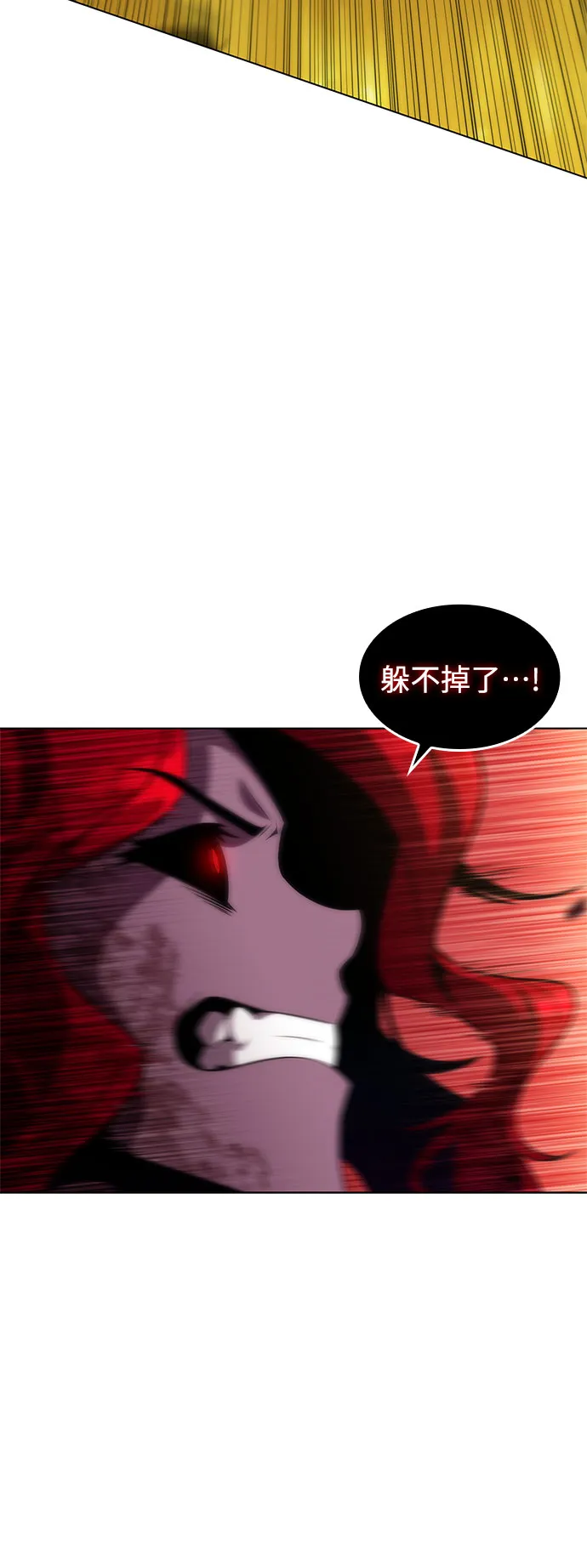 [第56话] 逝者母胎，“潘达里尔”（3） 第89页