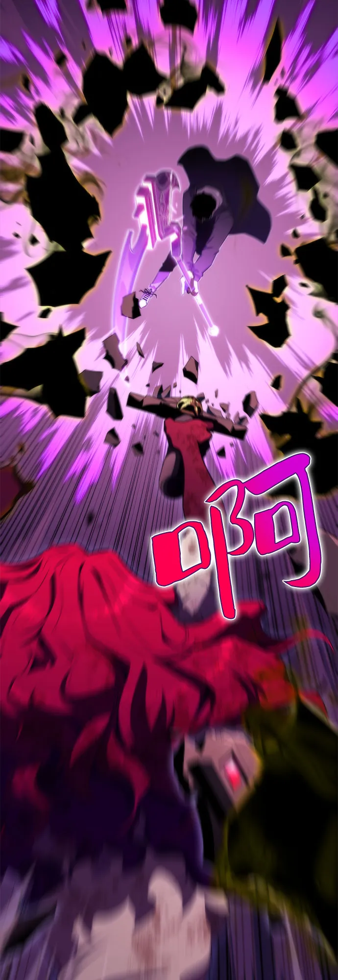 [第56话] 逝者母胎，“潘达里尔”（3） 第96页
