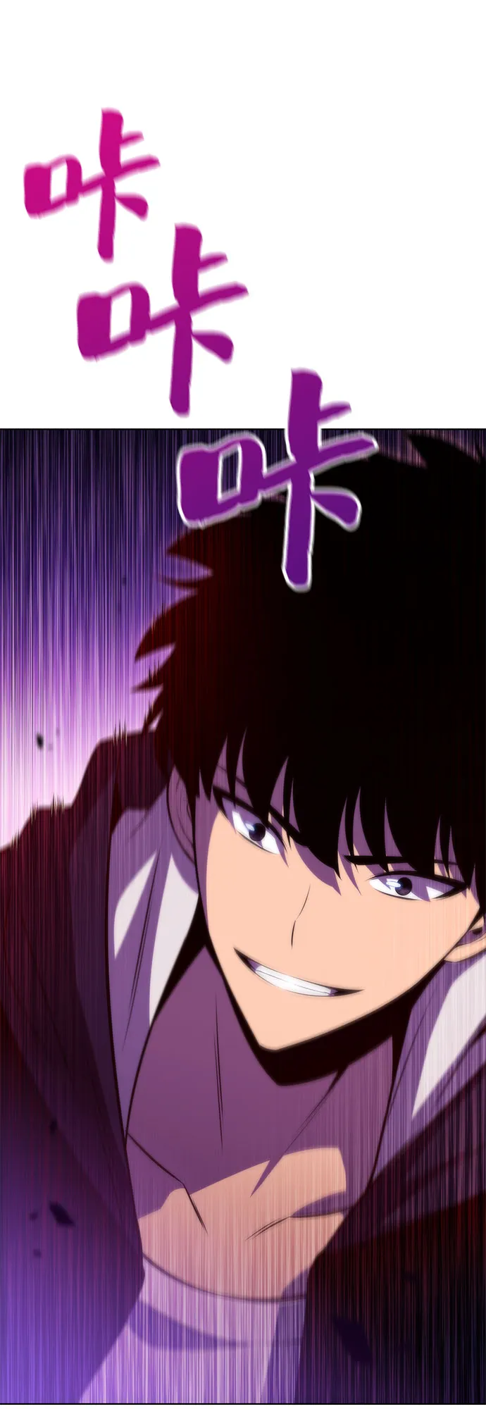 [第56话] 逝者母胎，“潘达里尔”（3） 第99页