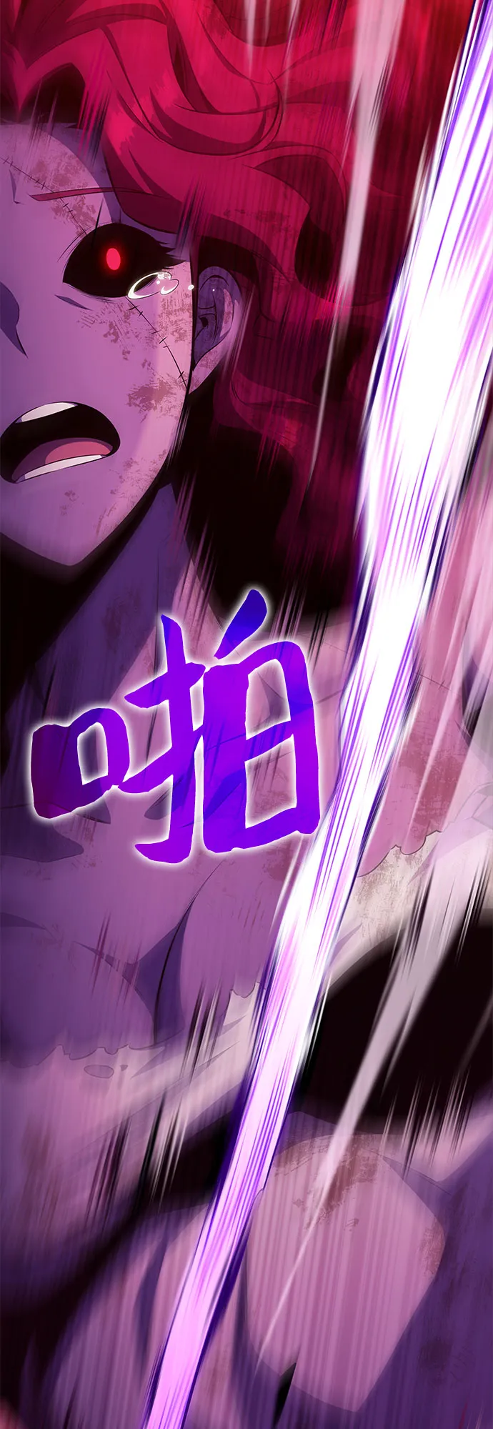 [第56话] 逝者母胎，“潘达里尔”（3） 第102页