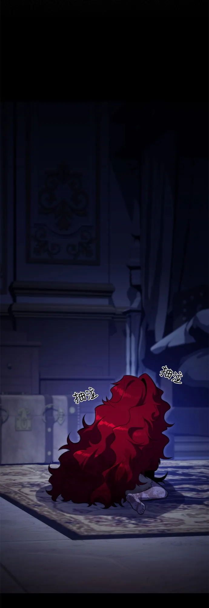 [第56话] 逝者母胎，“潘达里尔”（3） 第104页