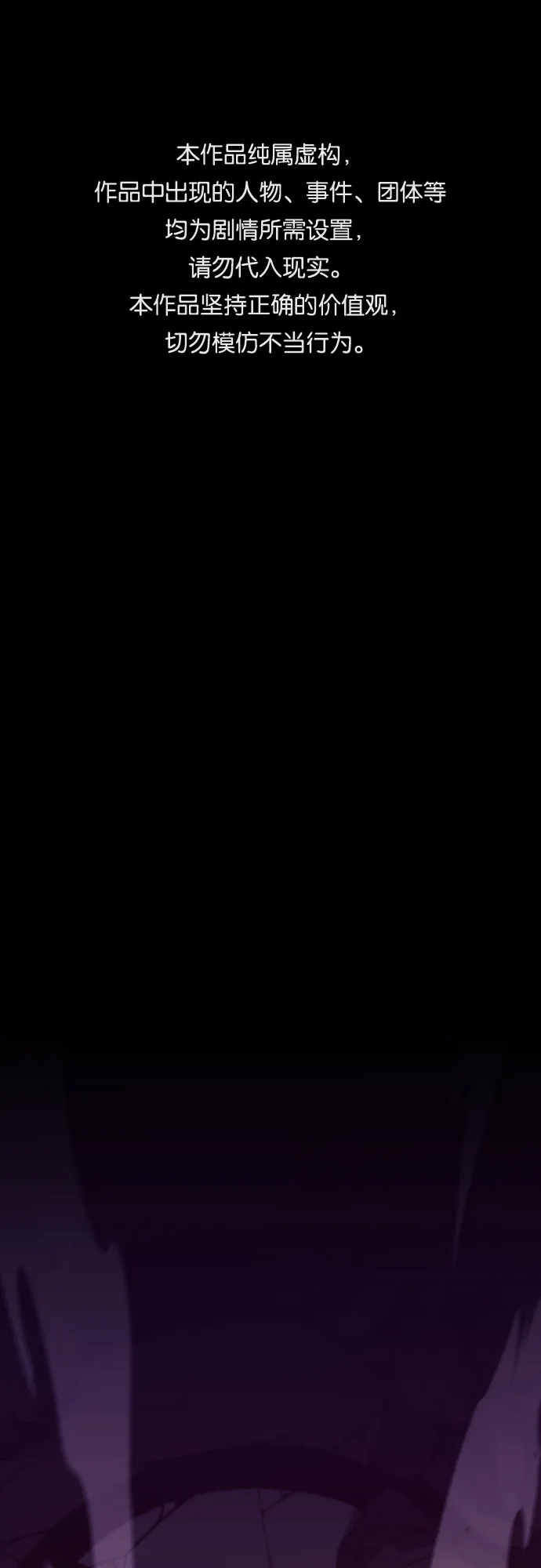 [序章] 一切的开始 第1页