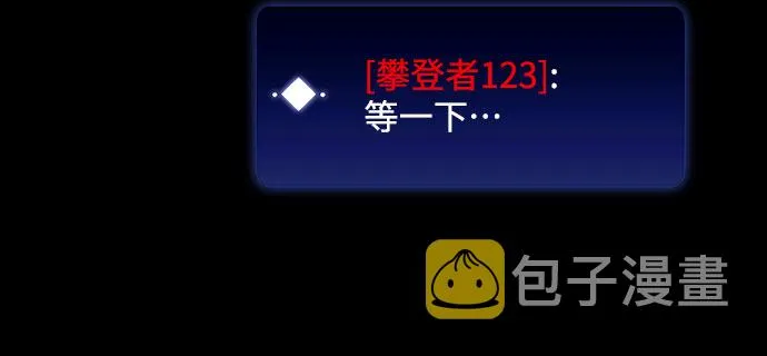 [序章] 一切的开始 第7页