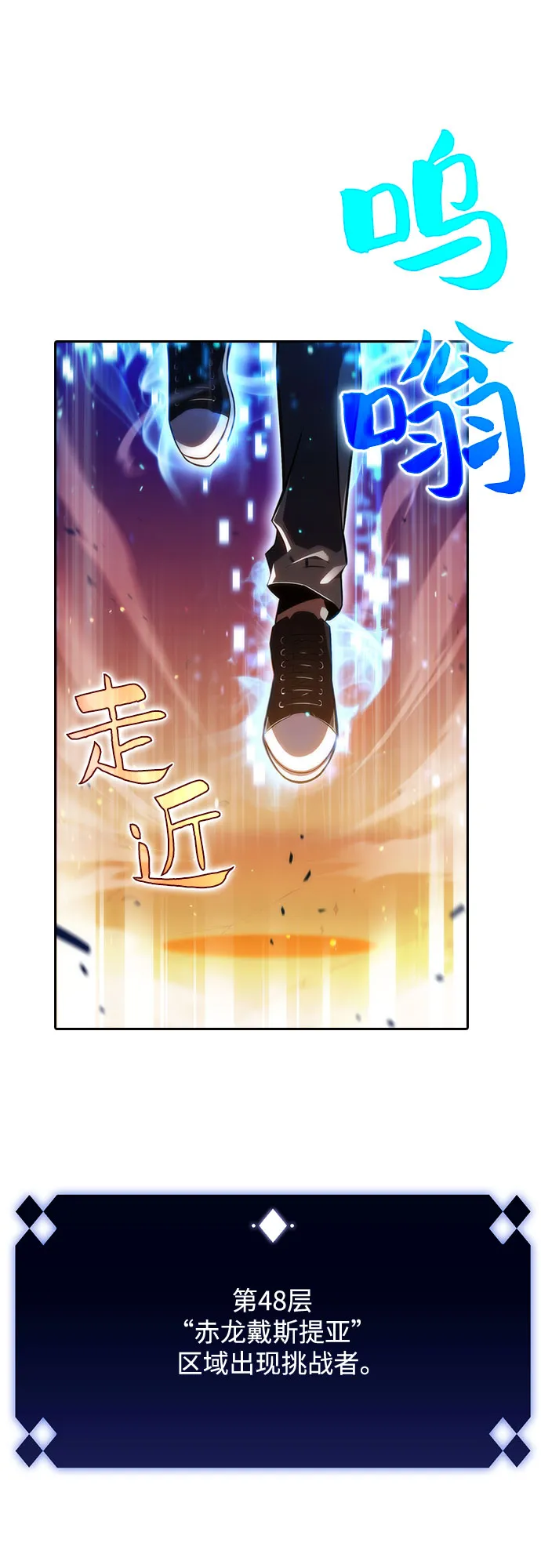 [序章] 一切的开始 第8页