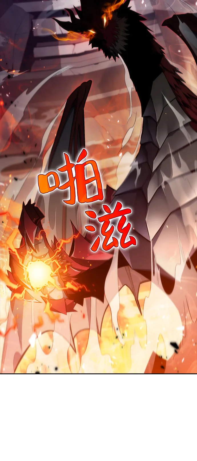 [序章] 一切的开始 第16页