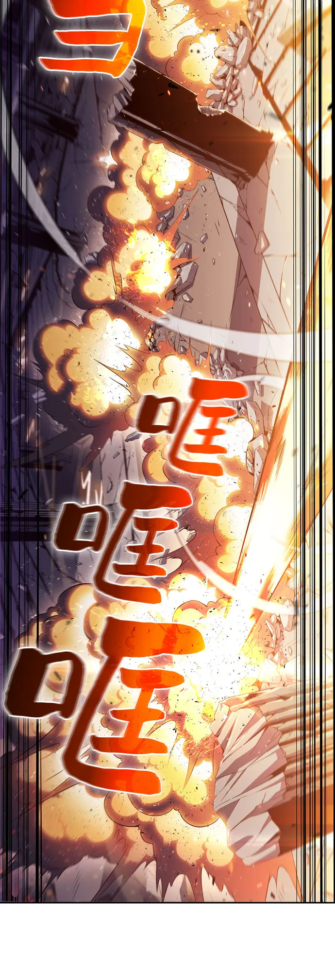 [序章] 一切的开始 第29页