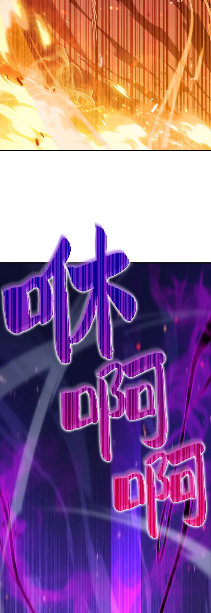 [序章] 一切的开始 第33页